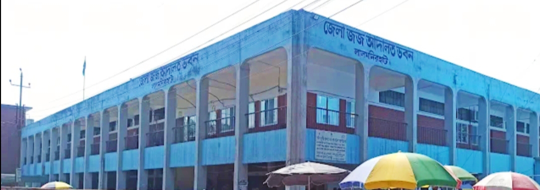 District Court and Session Judge, Lalmonirhat